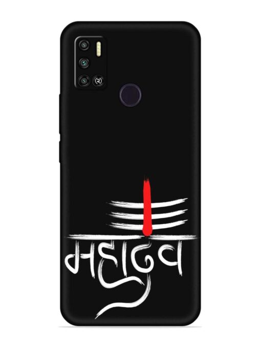 Mahadev Text Vector Embossed Soft Silicone Case for Tecno Spark 6 Air