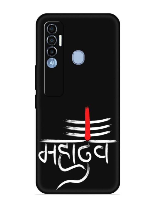 Mahadev Text Vector Embossed Soft Silicone Case for Tecno Spark 7 Pro