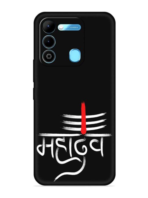 Mahadev Text Vector Embossed Soft Silicone Case for Tecno Spark 9 Zapvi