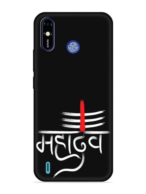 Mahadev Text Vector Embossed Soft Silicone Case for Tecno Spark Go (2019) Zapvi