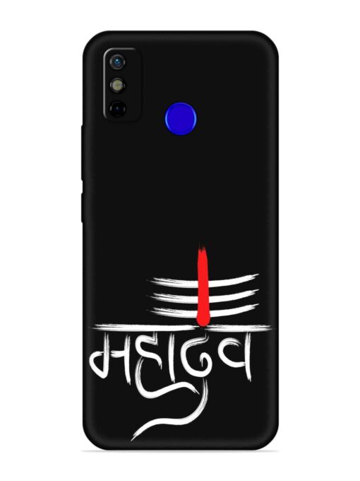 Mahadev Text Vector Embossed Soft Silicone Case for Tecno Spark Go (2020)