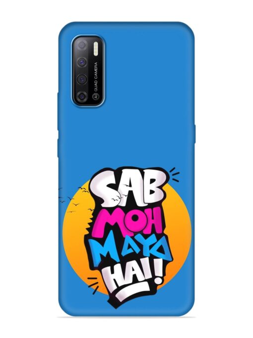 Sab Moh Moya Embossed Soft Silicone Case for Tecno Spark Power 2