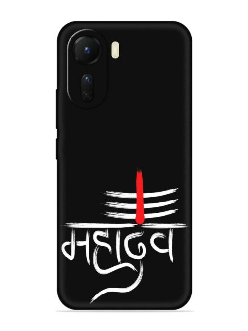 Mahadev Text Vector Embossed Soft Silicone Case for Vivo T2X (5G)