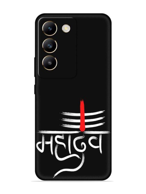 Mahadev Text Vector Embossed Soft Silicone Case for Vivo T3 (5G)