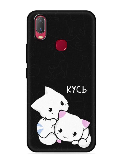 Kycb Cat Embossed Soft Silicone Case for Vivo U10 Zapvi