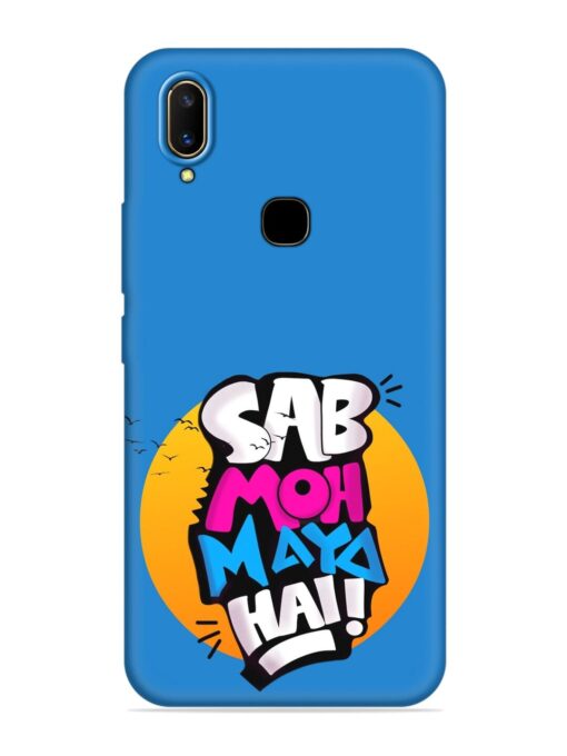 Sab Moh Moya Embossed Soft Silicone Case for Vivo V11 Zapvi