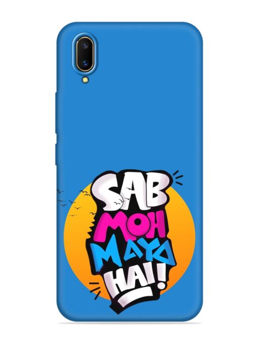 Sab Moh Moya Embossed Soft Silicone Case for Vivo V11 Pro Zapvi