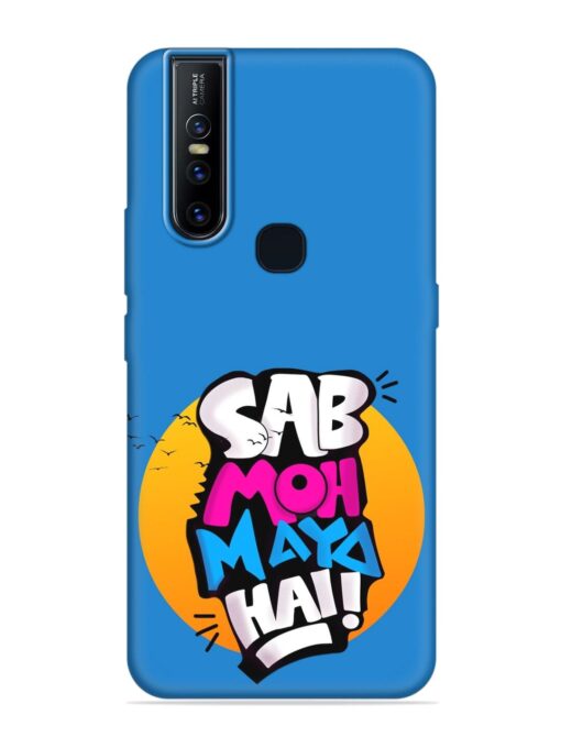 Sab Moh Moya Embossed Soft Silicone Case for Vivo V15