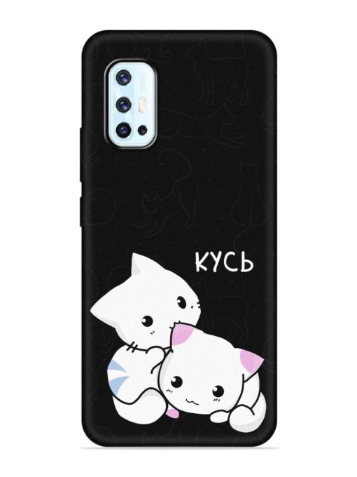 Kycb Cat Embossed Soft Silicone Case for Vivo V17 Zapvi