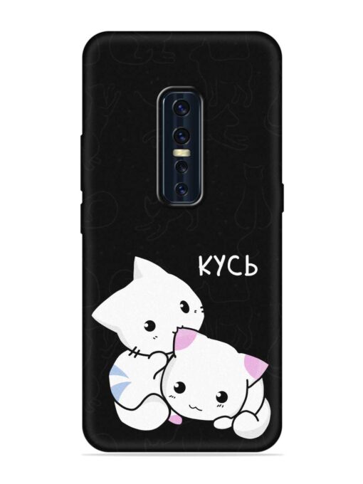 Kycb Cat Embossed Soft Silicone Case for Vivo V17 Pro