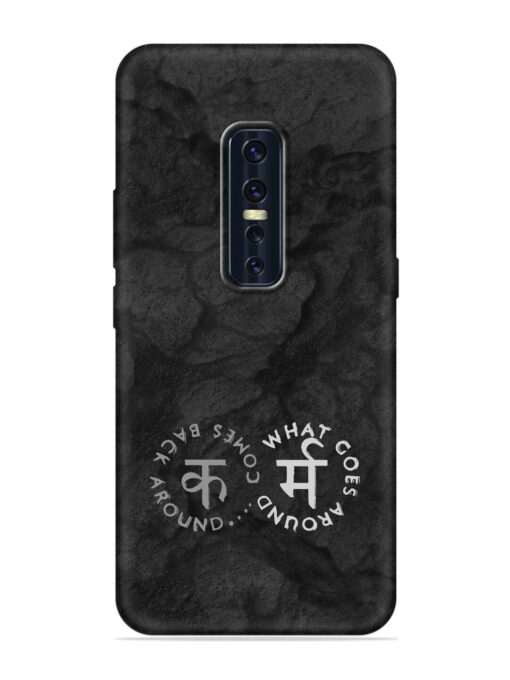 Karma Hindi Word Embossed Soft Silicone Case for Vivo V17 Pro