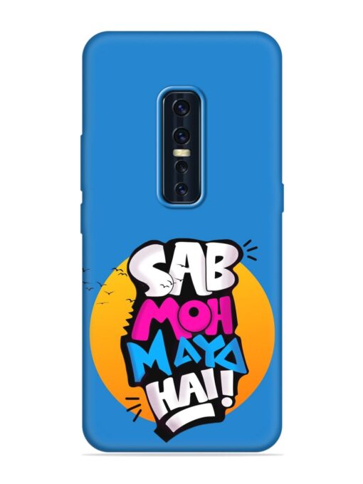 Sab Moh Moya Embossed Soft Silicone Case for Vivo V17 Pro