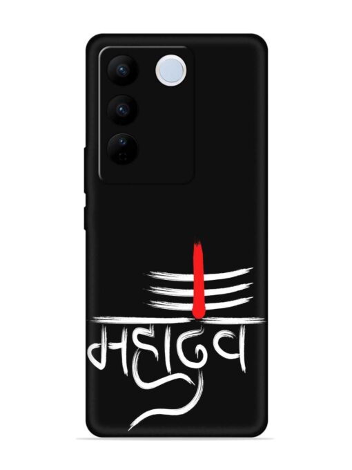 Mahadev Text Vector Embossed Soft Silicone Case for Vivo V27 (5G)