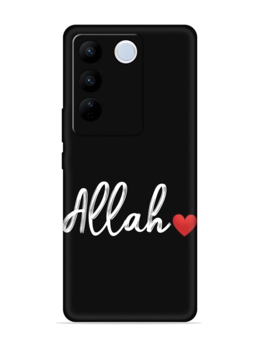 Allah Embossed Soft Silicone Case for Vivo V27 (5G)