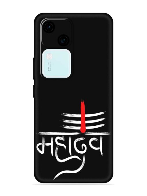 Mahadev Text Vector Embossed Soft Silicone Case for Vivo V30 (5G) Zapvi