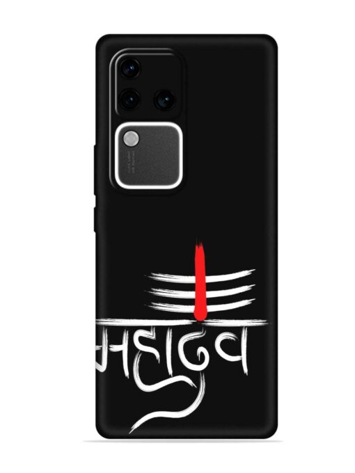 Mahadev Text Vector Embossed Soft Silicone Case for Vivo V30 Pro (5G) Zapvi