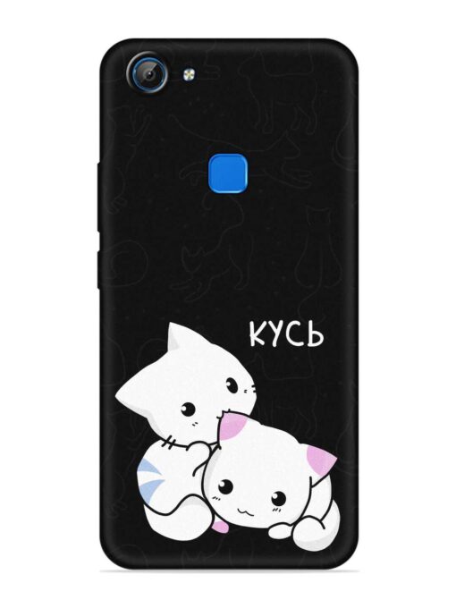 Kycb Cat Embossed Soft Silicone Case for Vivo V7 Zapvi