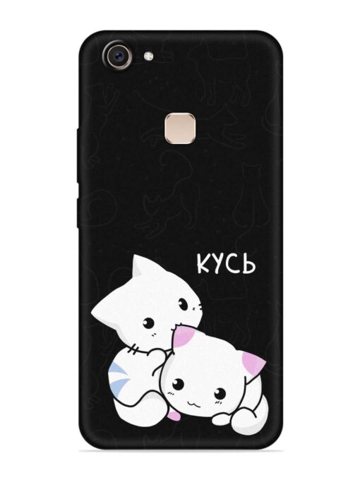 Kycb Cat Embossed Soft Silicone Case for Vivo V7 Plus Zapvi