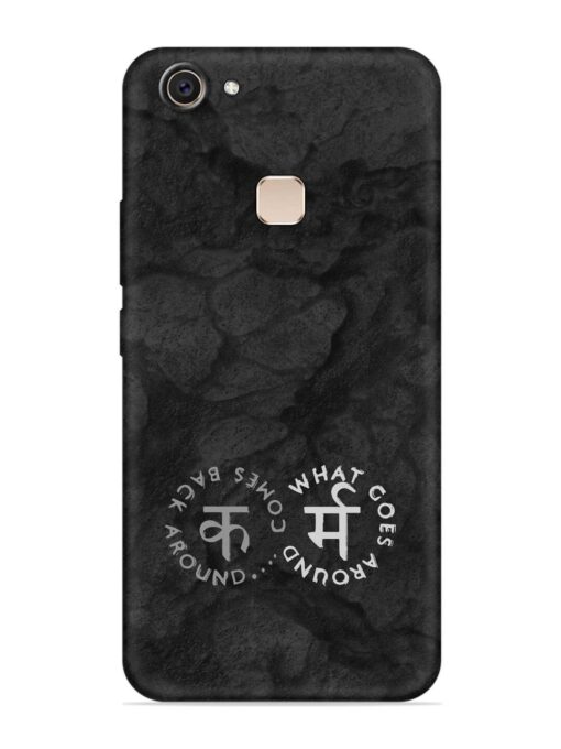 Karma Hindi Word Embossed Soft Silicone Case for Vivo V7 Plus Zapvi