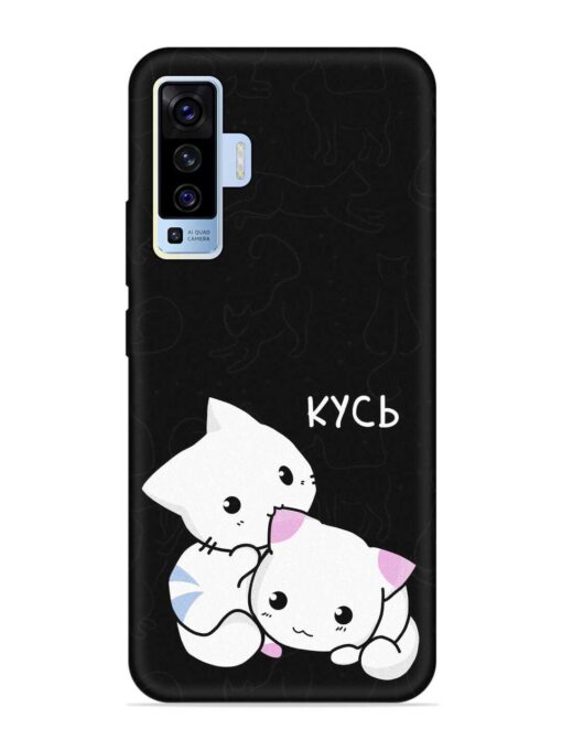 Kycb Cat Embossed Soft Silicone Case for Vivo X50 Zapvi