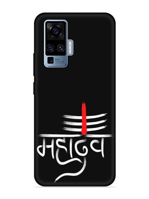 Mahadev Text Vector Embossed Soft Silicone Case for Vivo X50 Pro Zapvi