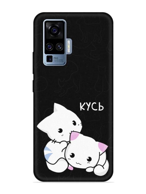 Kycb Cat Embossed Soft Silicone Case for Vivo X50 Pro Zapvi