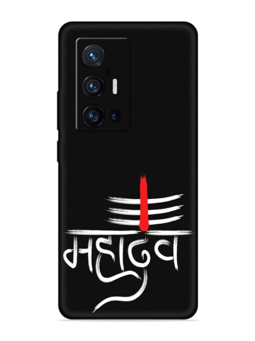 Mahadev Text Vector Embossed Soft Silicone Case for Vivo X70 Pro Plus