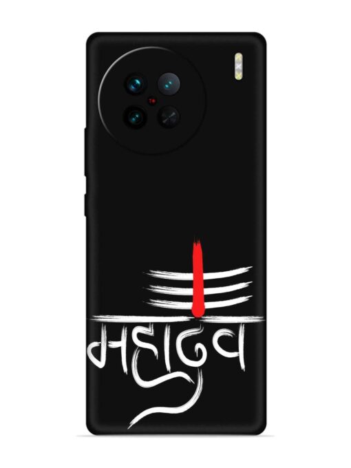 Mahadev Text Vector Embossed Soft Silicone Case for Vivo X90 Zapvi