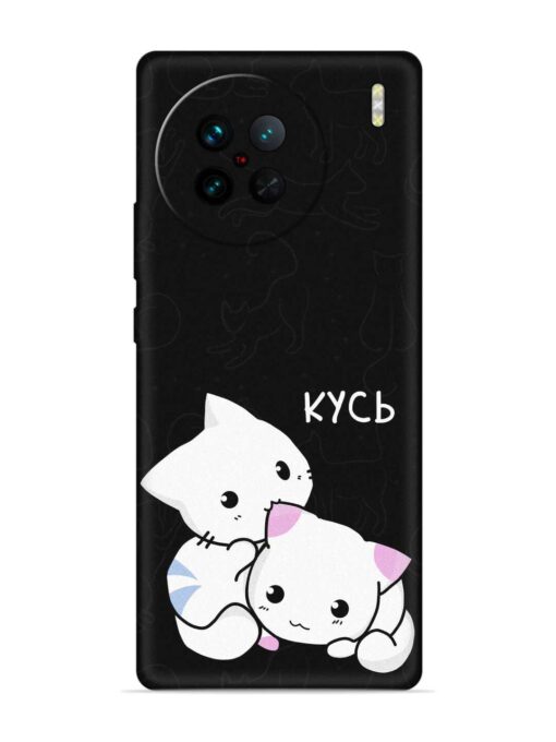 Kycb Cat Embossed Soft Silicone Case for Vivo X90