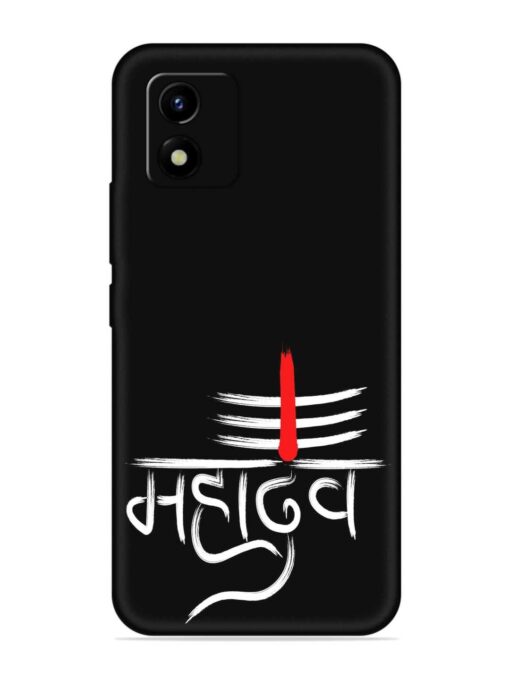 Mahadev Text Vector Embossed Soft Silicone Case for Vivo Y01 Zapvi