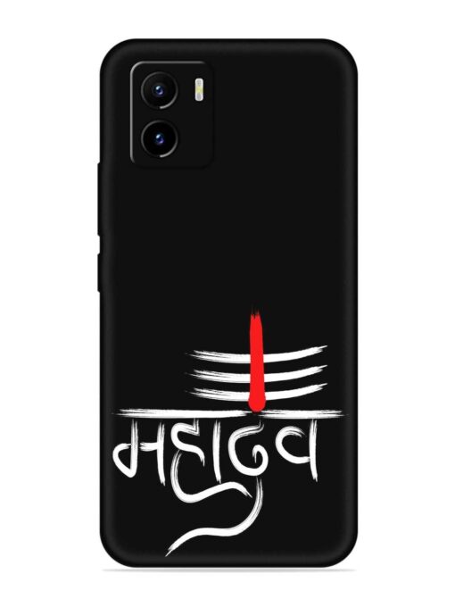 Mahadev Text Vector Embossed Soft Silicone Case for Vivo Y15C Zapvi