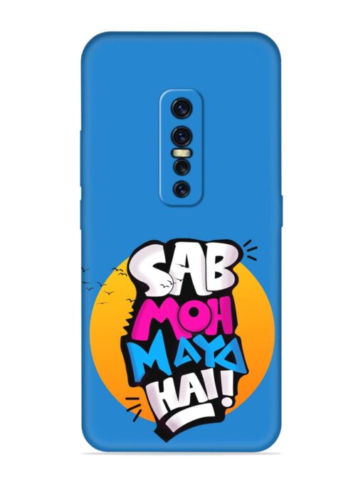 Sab Moh Moya Embossed Soft Silicone Case for Vivo Y17 Pro