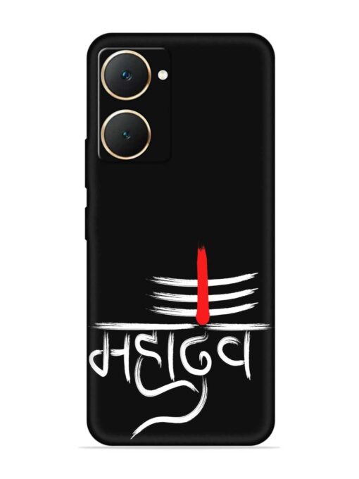 Mahadev Text Vector Embossed Soft Silicone Case for Vivo Y18 Zapvi