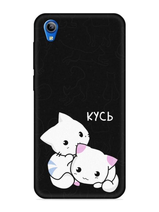 Kycb Cat Embossed Soft Silicone Case for Vivo Y1S Zapvi