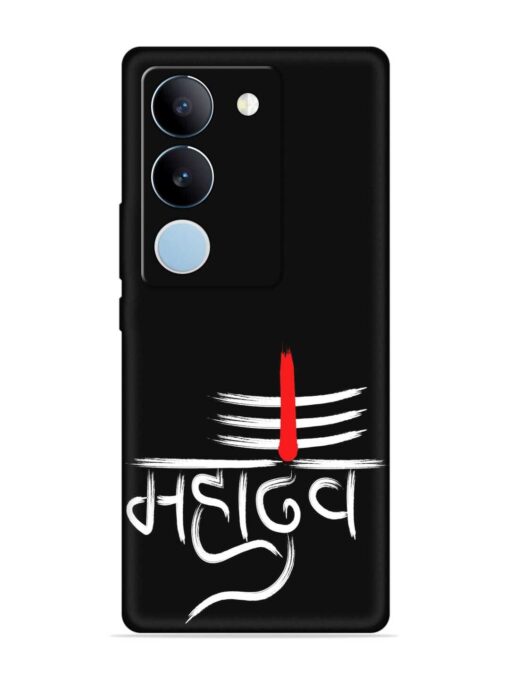 Mahadev Text Vector Embossed Soft Silicone Case for Vivo Y200 (5G) Zapvi