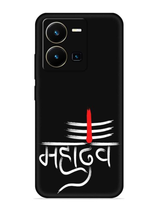 Mahadev Text Vector Embossed Soft Silicone Case for Vivo Y35 Zapvi