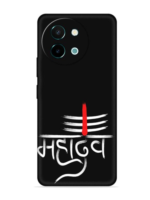 Mahadev Text Vector Embossed Soft Silicone Case for Vivo Y58 (5G)