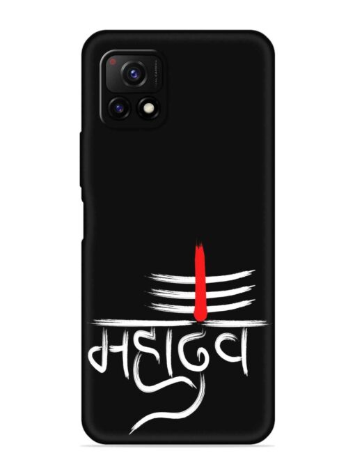 Mahadev Text Vector Embossed Soft Silicone Case for Vivo Y72 (5G) Zapvi