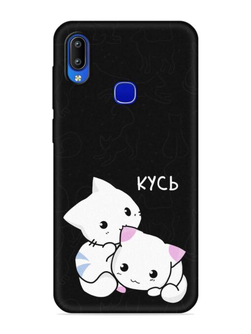 Kycb Cat Embossed Soft Silicone Case for Vivo Y83 Pro Zapvi