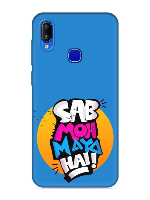 Sab Moh Moya Embossed Soft Silicone Case for Vivo Y85