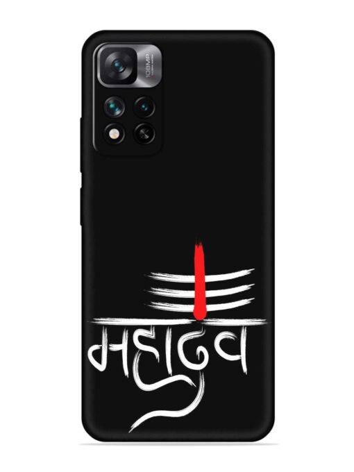 Mahadev Text Vector Embossed Soft Silicone Case for Xiaomi Mi 11I (5G)