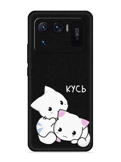 Kycb Cat Embossed Soft Silicone Case for Xiaomi Mi 11 Ultra