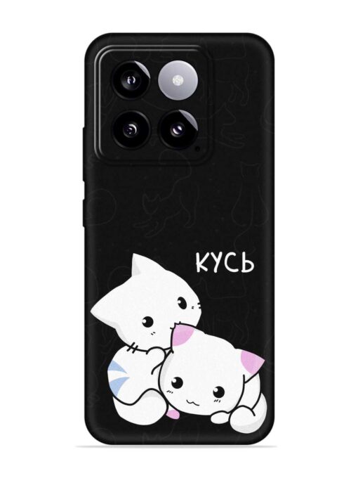 Kycb Cat Embossed Soft Silicone Case for Xiaomi Mi 14 (5G) Zapvi