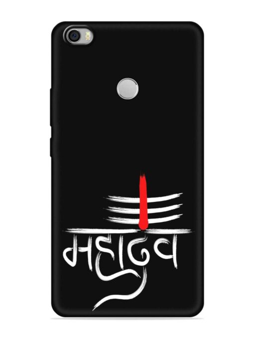 Mahadev Text Vector Embossed Soft Silicone Case for Xiaomi Mi Max Zapvi