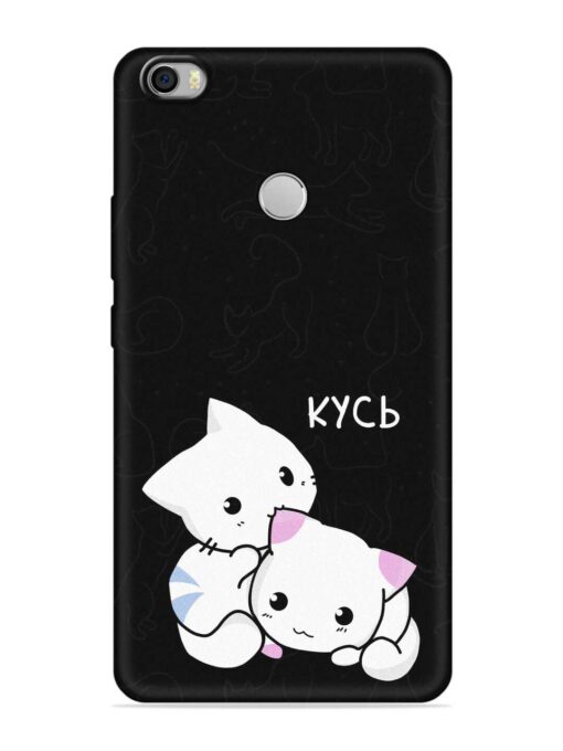 Kycb Cat Embossed Soft Silicone Case for Xiaomi Mi Max