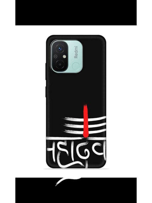 Mahadev Text Vector Embossed Soft Silicone Case for Xiaomi Redmi 12C Zapvi