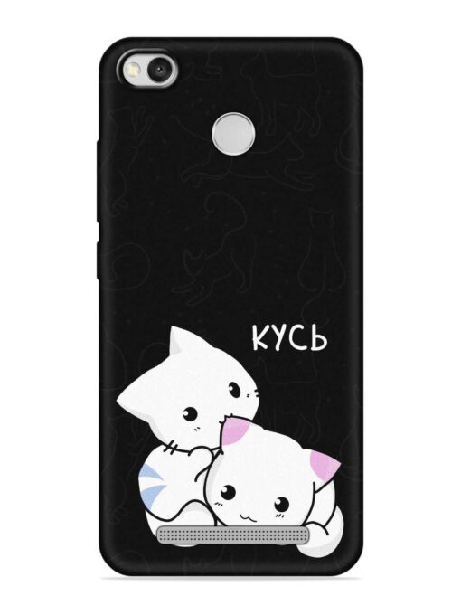 Kycb Cat Embossed Soft Silicone Case for Xiaomi Redmi 3S