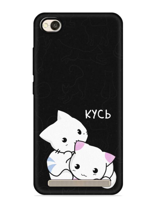 Kycb Cat Embossed Soft Silicone Case for Xiaomi Redmi 4A