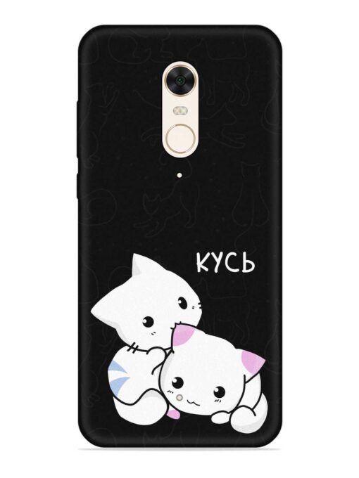 Kycb Cat Embossed Soft Silicone Case for Xiaomi Redmi 5