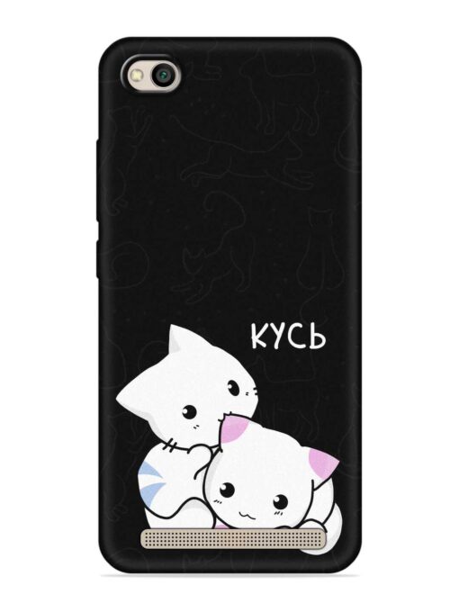 Kycb Cat Embossed Soft Silicone Case for Xiaomi Redmi 5A